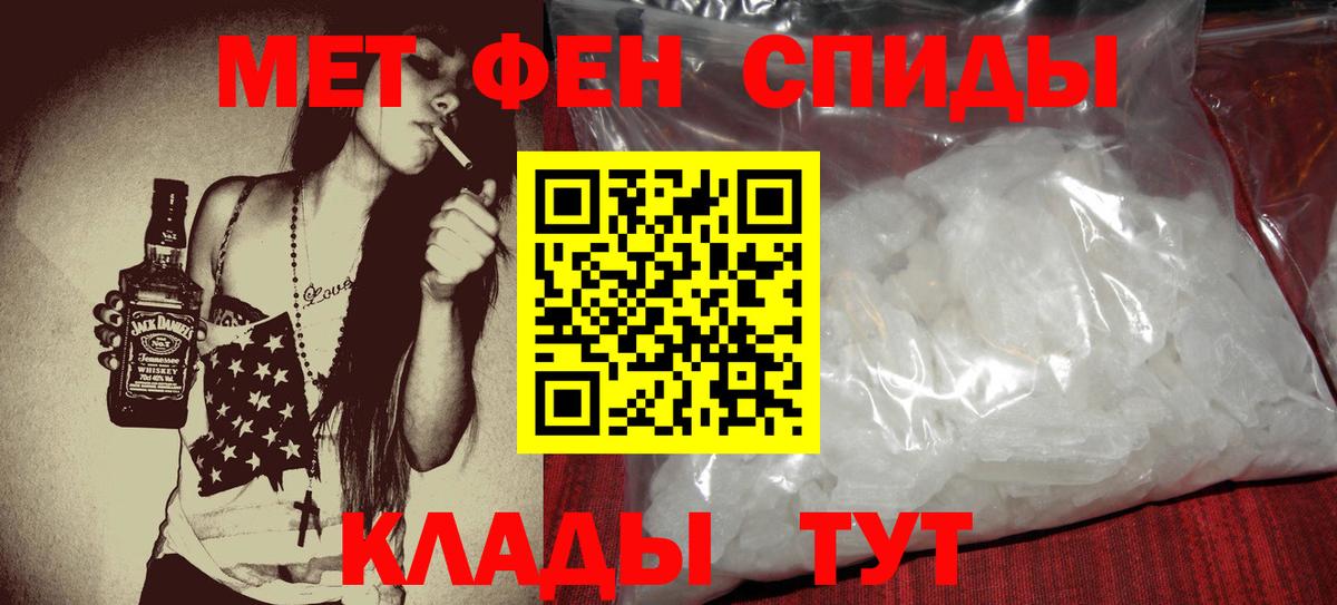 сайты даркнета какой сайт  Вход с VPN  Старая Купавна  Amphetamine 97%  АМФЕТАМИН 