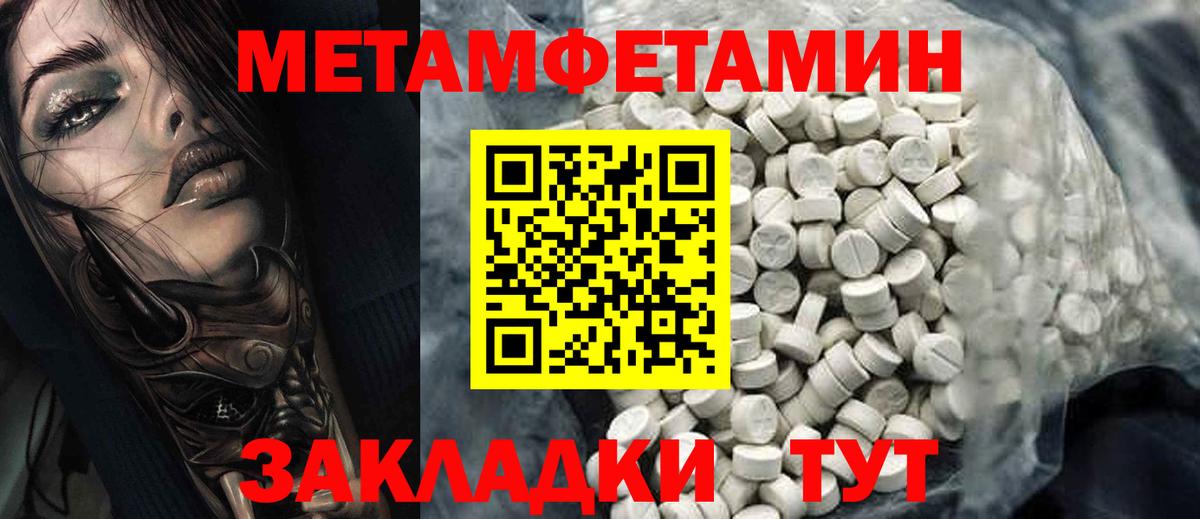 Amphetamine Premium Старая Купавна