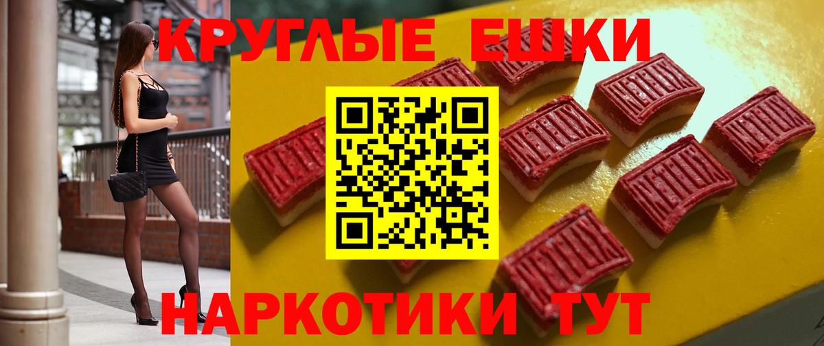 ЭКСТАЗИ XTC  Вход с VPN  Экстази 300 mg  Ecstasy  Старая Купавна 