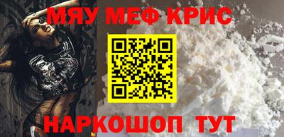 гашиш Белореченск