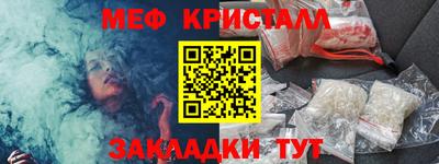 сатива Белорецк
