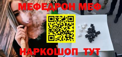 сатива Белорецк