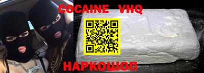 стафф Бердск