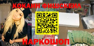 гашиш Белореченск