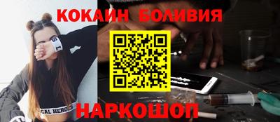 сатива Белорецк