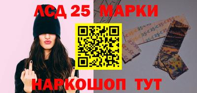 стафф Бердск
