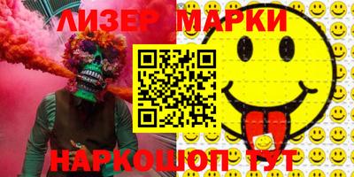 сатива Белорецк