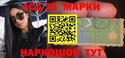 сатива Белорецк
