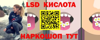 гашиш Белореченск