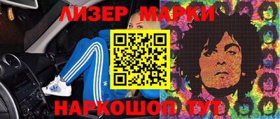 сатива Белорецк