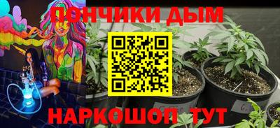 гашиш Белореченск