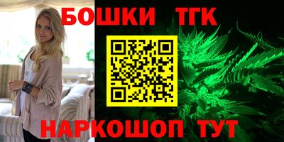 сатива Белорецк
