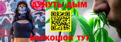 сатива Белорецк