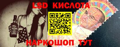 сатива Белорецк