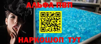 стафф Бердск