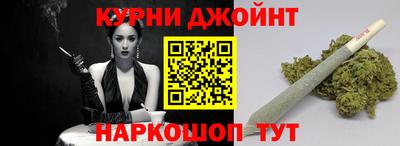 стафф Бердск
