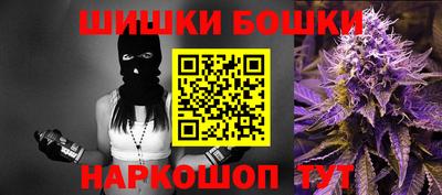 гашиш Белореченск
