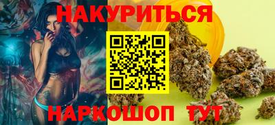 гашиш Белореченск