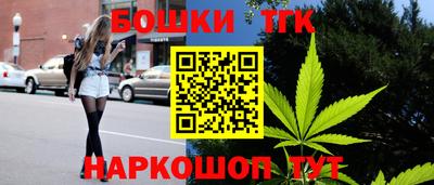 гашиш Белореченск