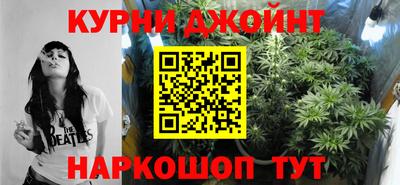 гашиш Белореченск