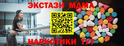 гашиш Белореченск