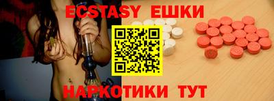 стафф Бердск