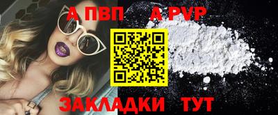 стафф Бердск