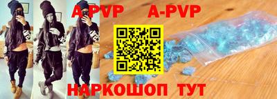 сатива Белорецк