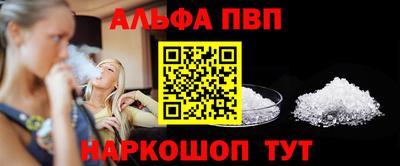 сатива Белорецк