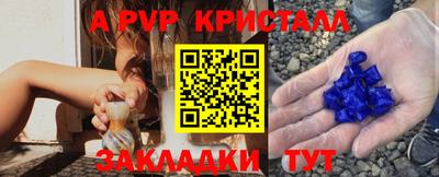 сатива Белорецк