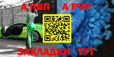 сатива Белорецк