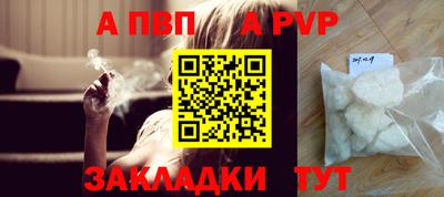 сатива Белорецк