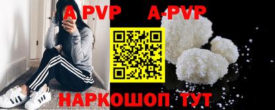 гашиш Белореченск
