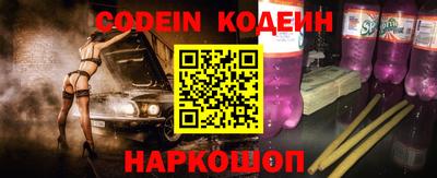 сатива Белорецк