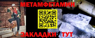 стафф Бердск