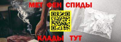 стафф Бердск