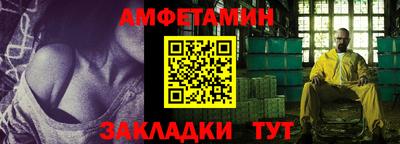стафф Бердск