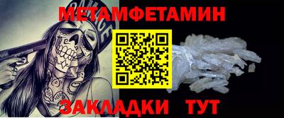 стафф Бердск