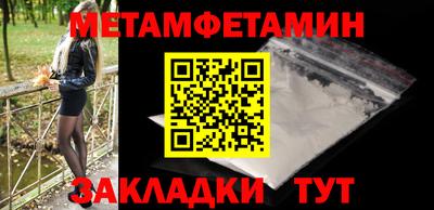 гашиш Белореченск