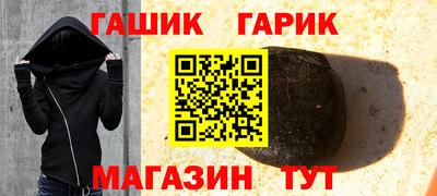 стафф Бердск
