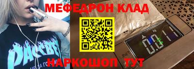 гашиш Белореченск