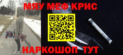 сатива Белорецк