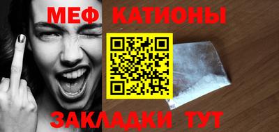 сатива Белорецк