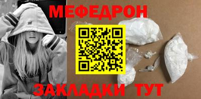 гашиш Белореченск