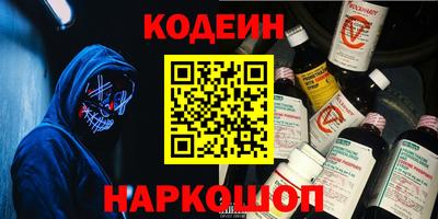 стафф Бердск
