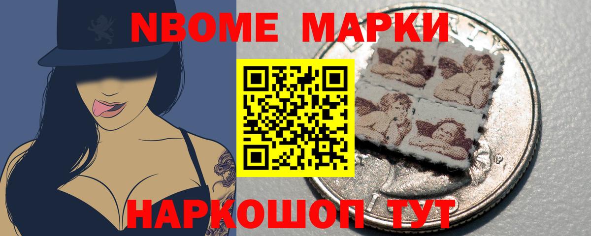 LSD-25 экстази кислота Старая Купавна