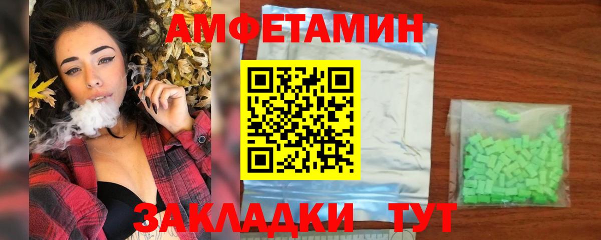 Первитин кристалл  Первитин  Старая Купавна  Вход с VPN 