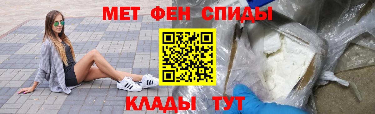 Метамфетамин кристалл Старая Купавна