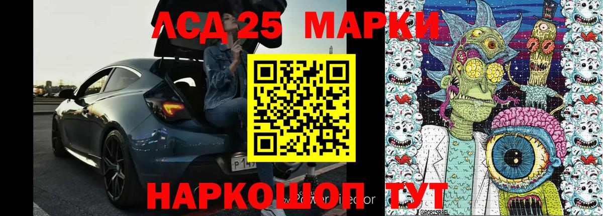 Старая Купавна  Марки N-bome 1500мкг  Марки NBOMe  Марки N-bome 1500мкг  Вход с VPN 