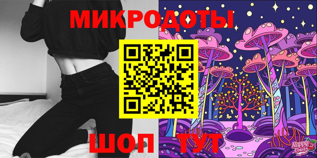 Псилоцибиновые грибы мухоморы Старая Купавна